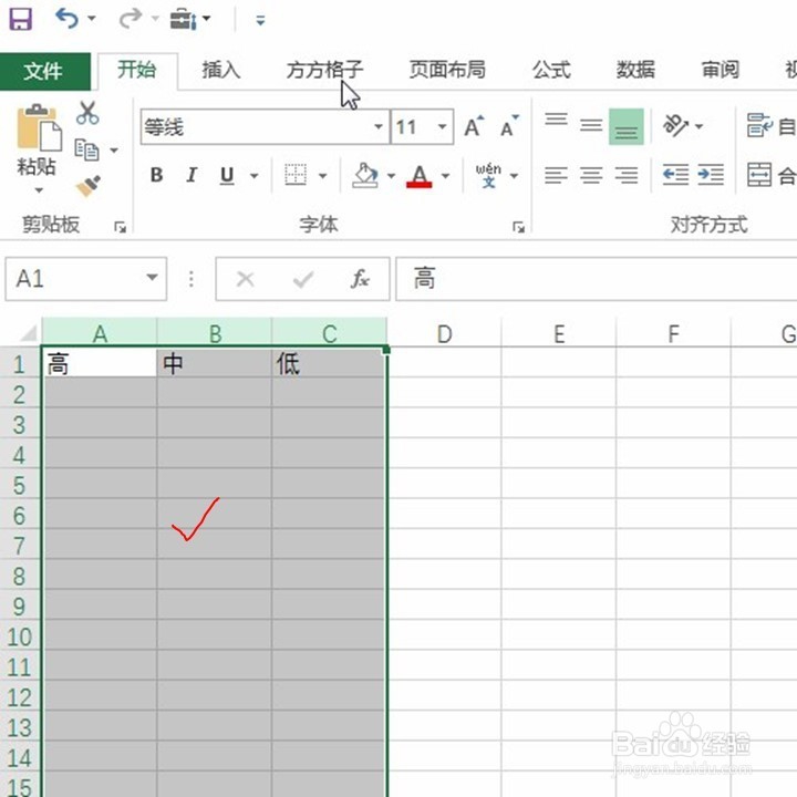 Excel如何一键间隔插入n列？