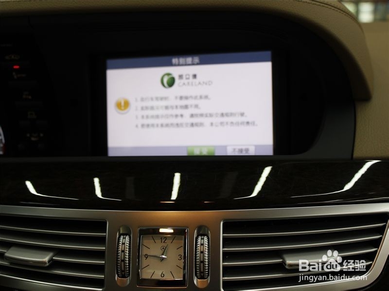 奔驰S加装凯立德导航
