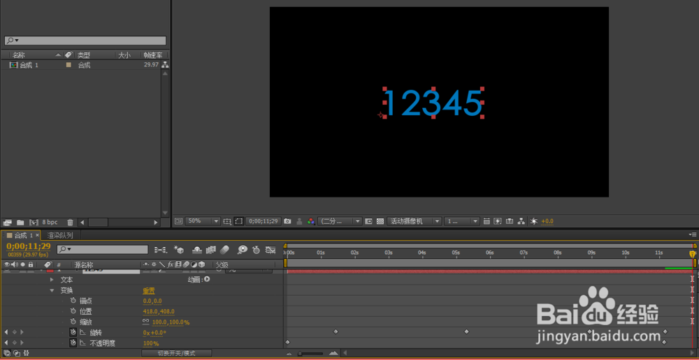 Adobe AE CC 生成的文件很大怎么办