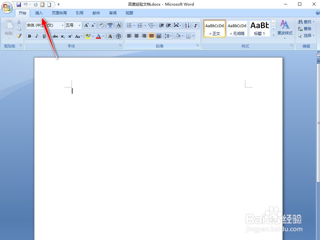 WORD2007如何插入卡片流程图