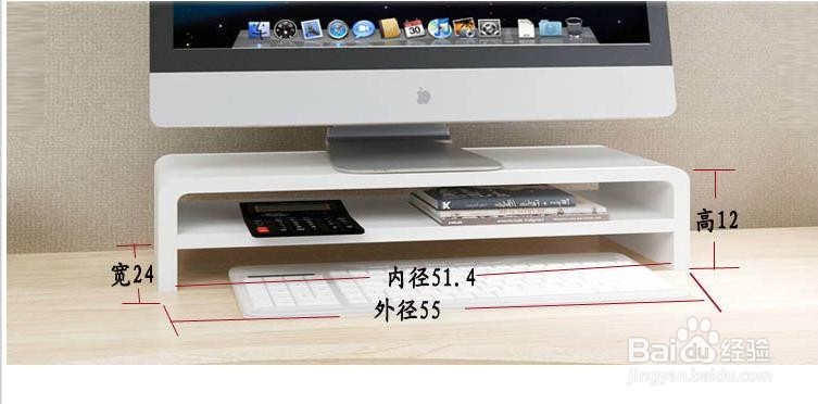 #神器#显示器增高架帮你治颈椎还帮你收纳桌面