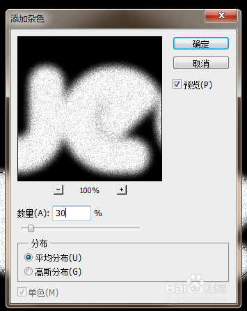 制作巧克力夹心饼干艺术效果字(22)
