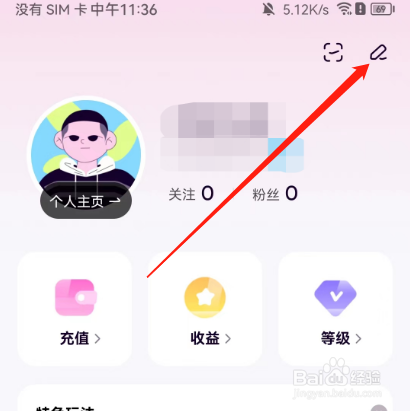 安卓版小西米语音如何添加地区