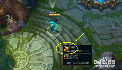 滑板鞋神话装备