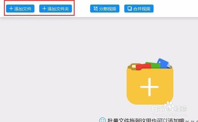 视频文件如何转换为gif格式？
