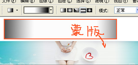 “店铺标识”制作过程