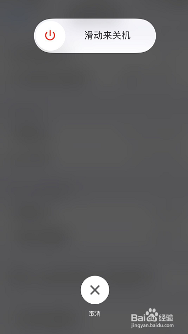 iphone流量下载限制怎么解除