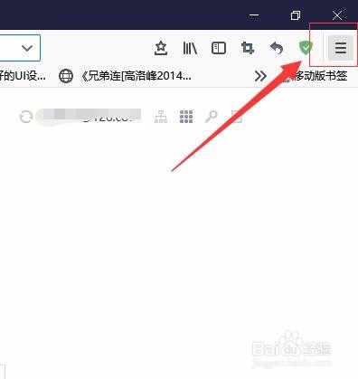浏览器如何设置退出时自动清除浏览记录