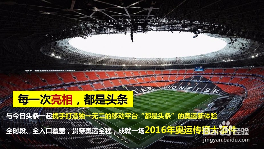 ppt新手如何制作高质量的Ppt