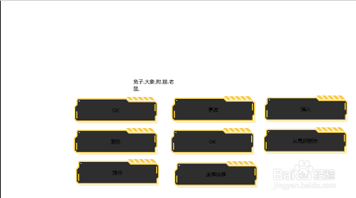 唤境的数组是什么意思