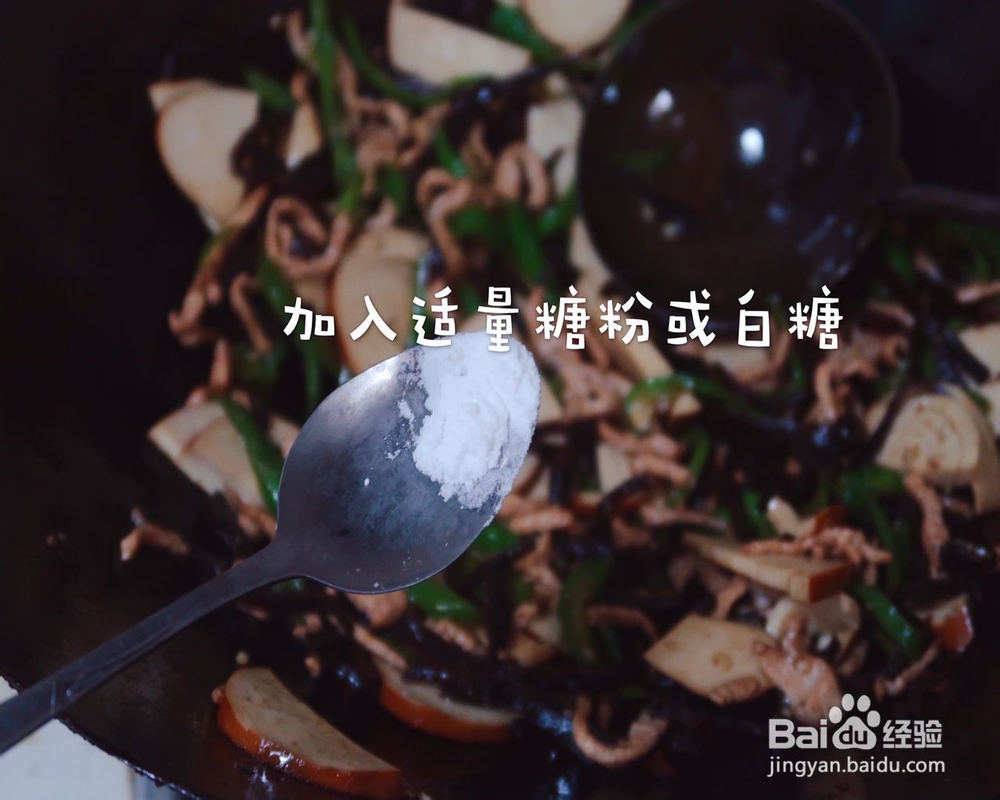 比较好吃的玫瑰大头菜素鸡肉丝