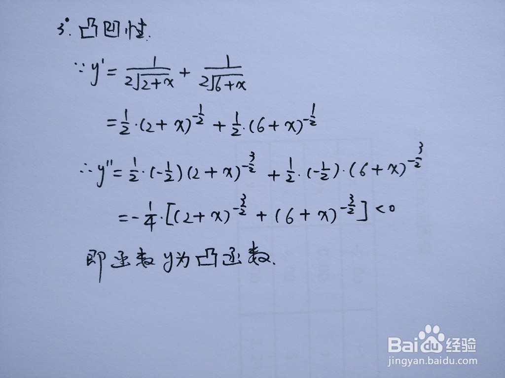 函数y=√(2+x)+√(6+x)的图像