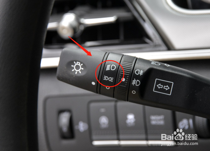 广汽吉奥星旺CL车辆雾灯调节方法