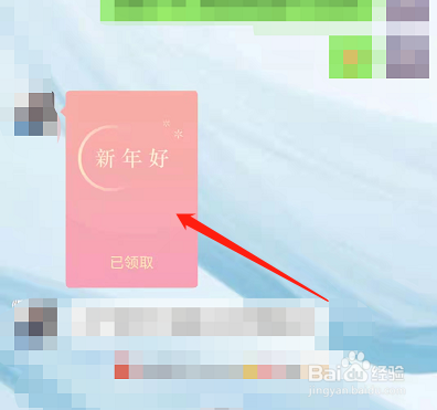 微信小老虎后缀是怎么弄出来的