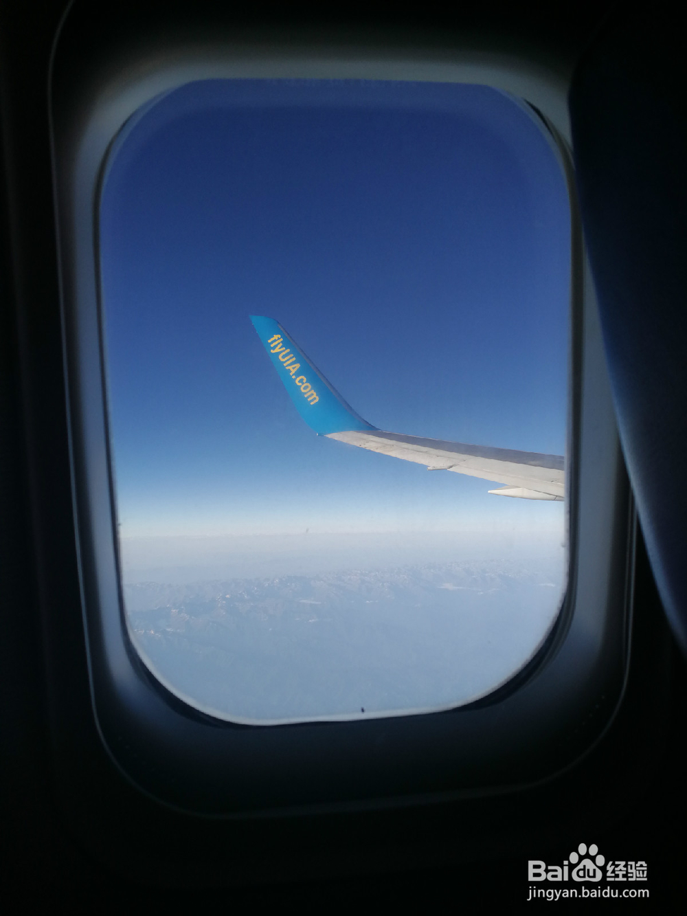 如何办理乌克兰落地签