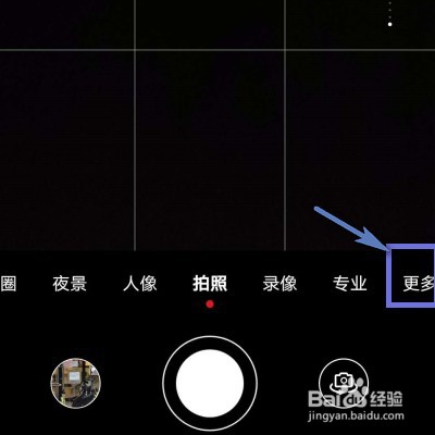 如何设置华为相机的时间地点水印