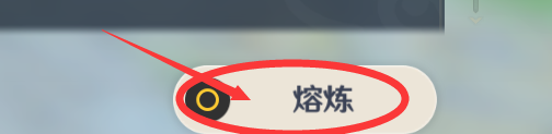 原神焰羽星花第四个烟花怎么玩