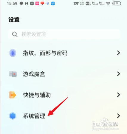 vivo手机找不到关于手机怎么回事