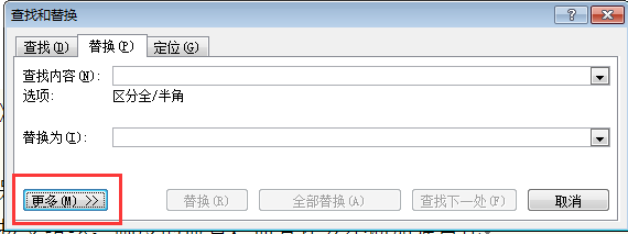 如何批量删除word中的箭头形的换行符
