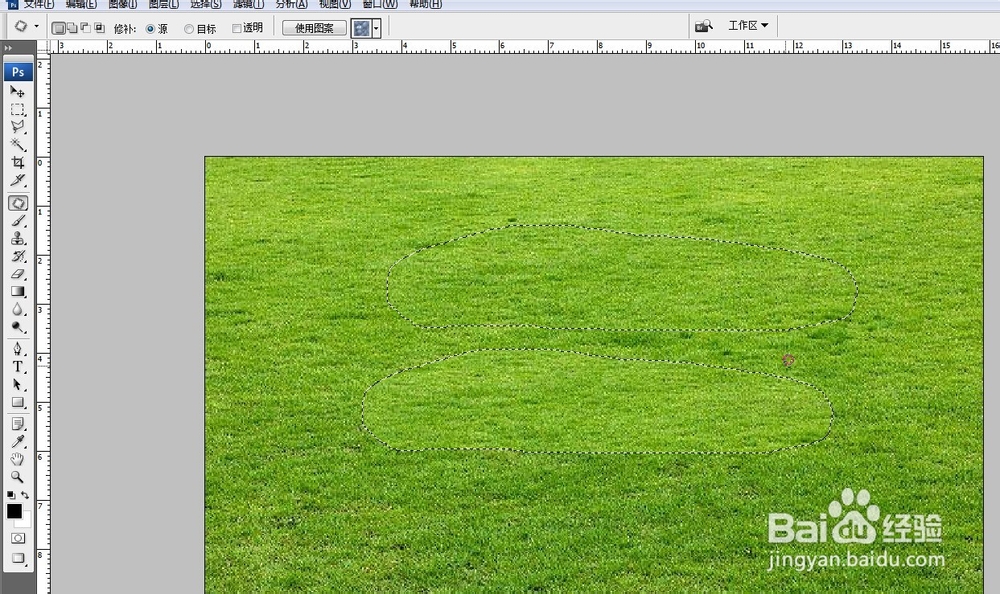 PS中去除水印的几种方法