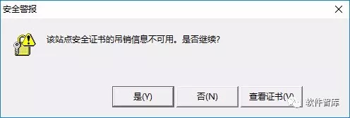 Revit 2016（BIM）软件和安装教程|兼容WIN10