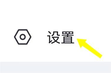 央视频APP查看第三方SDK目录