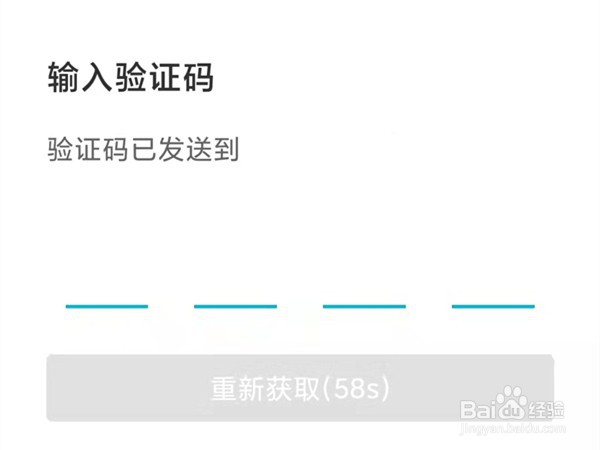 云班课密码忘记了如何找回密码