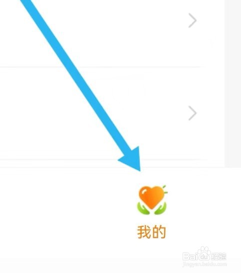 小青记账如何能查找到账本管理