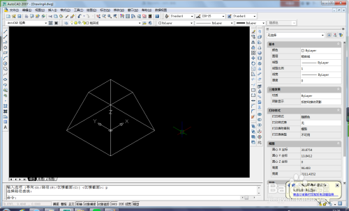 CAD三维造型中如何用放样命令画四棱台