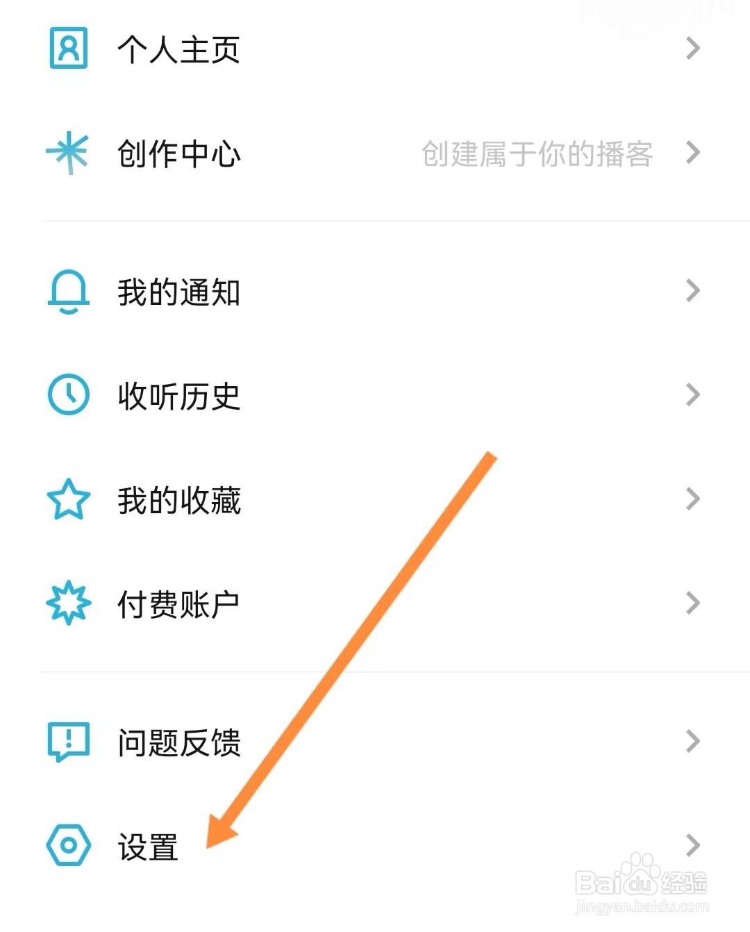 小宇宙如何设置下载与缓存