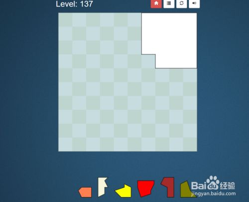 Puzzle Pack的Shape Fill Level：137怎么通过