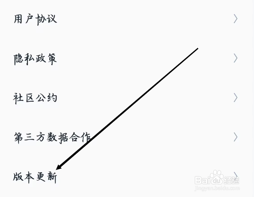 回森如何进行版本更新