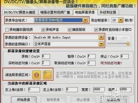 英雄联盟录视频方法