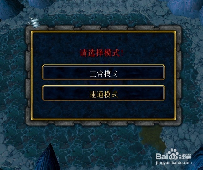 苍穹诛仙正式版新手开局设置流程完美攻略