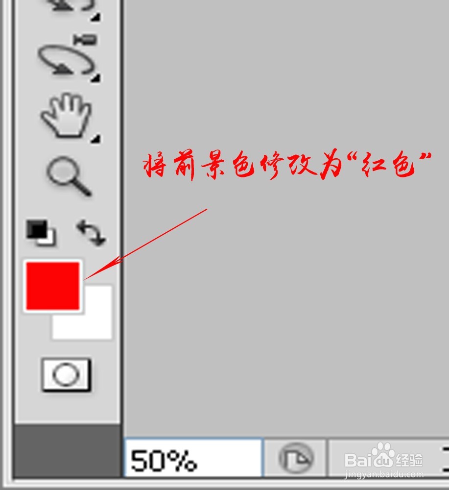 如何使用PS中魔棒工具进行简单抠图和换背景