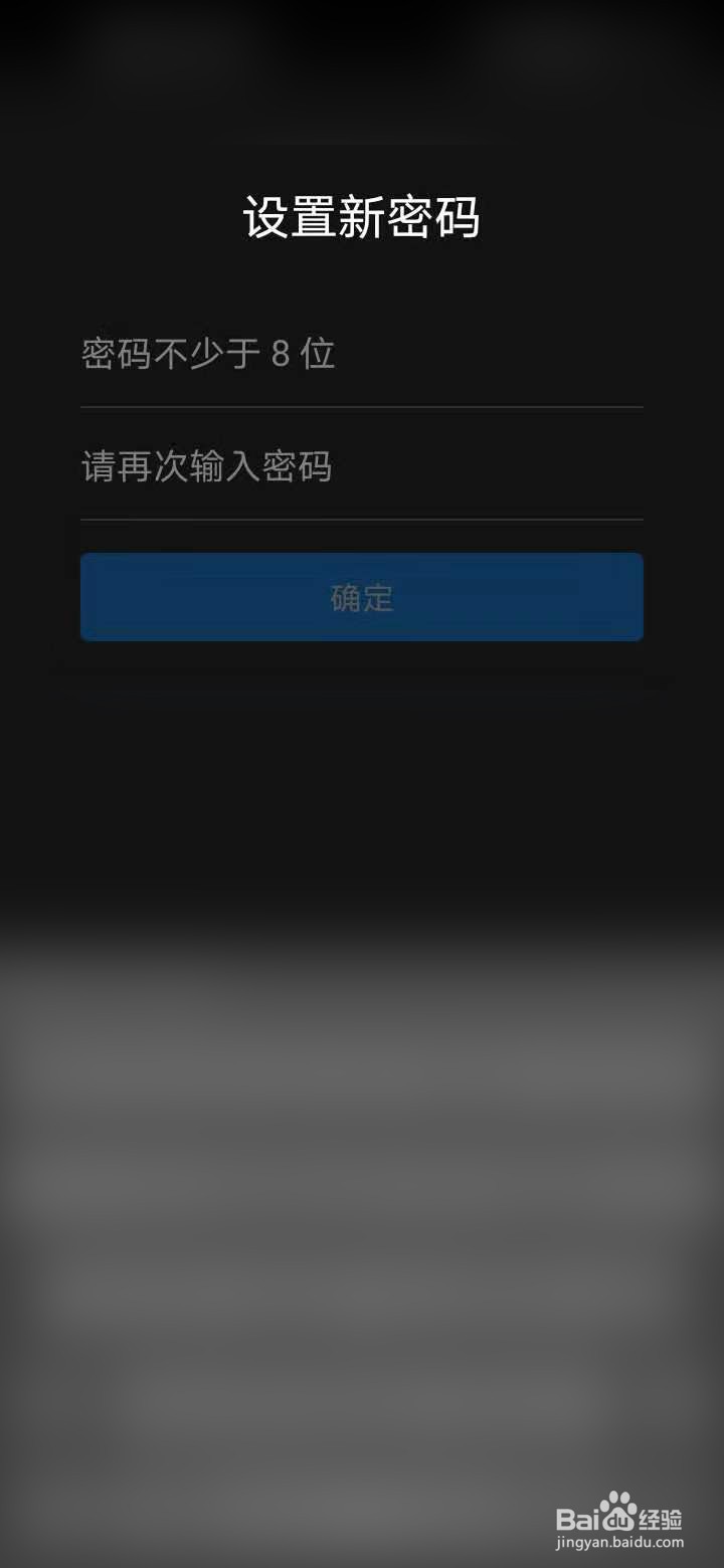 知乎怎么修改密码