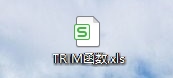 【excel】中的TRIM如何使用