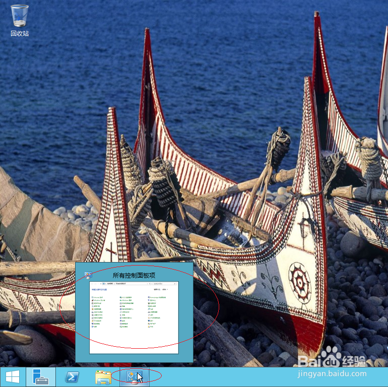 <b>Windows server 2012阻止弹出窗口时显示通知栏</b>