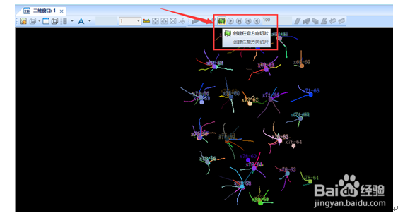 GPTModel如何生成过井切片?