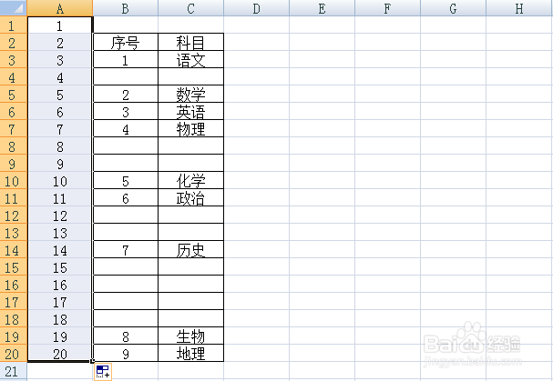 如何删除excel工作表中的空白行