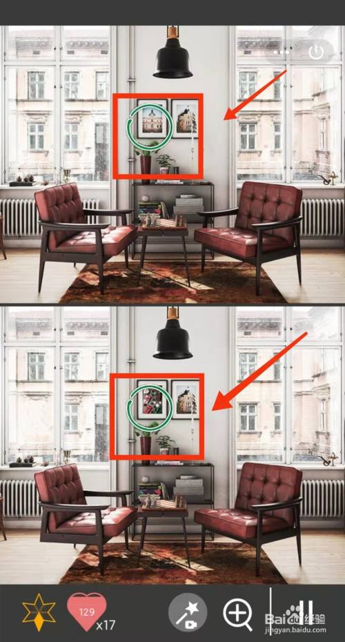 怎样查看“找不同1500关”游戏“第247关不同