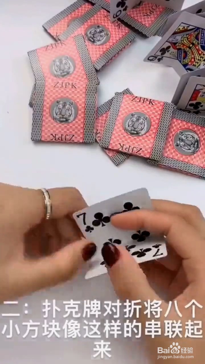 如何做扑克牌收纳盒?