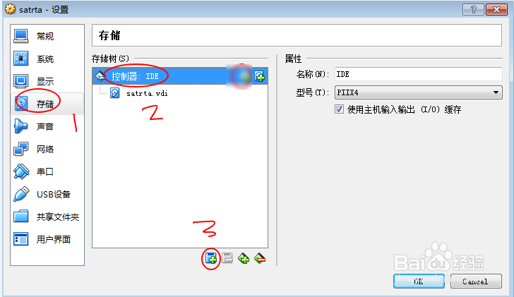 VirtualBox不能为虚拟电脑打开一个新任务怎么办