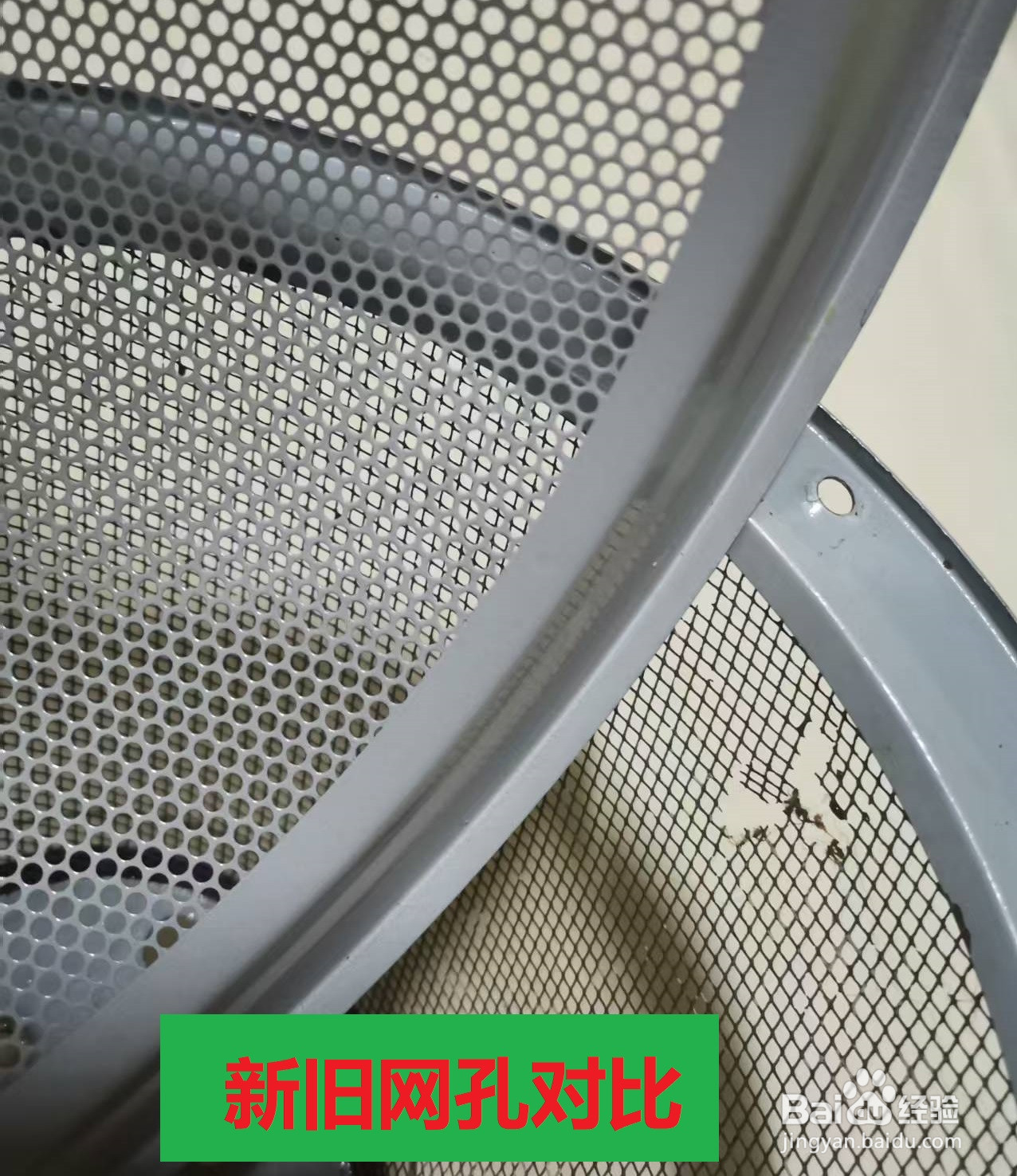 美的中式油烟机滤网升级