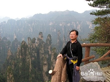 张家界客栈攻略