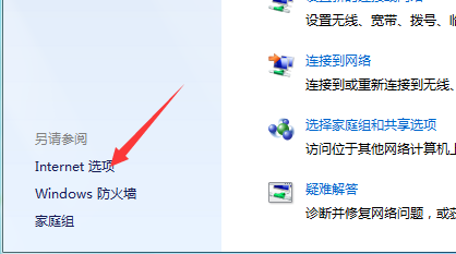 局域网电脑怎样设置代理上网