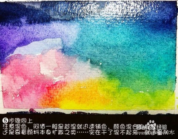 水彩明信片教程