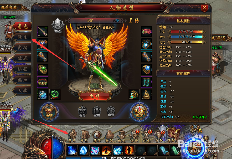 5858wan猛将天下战力提升之转身攻略