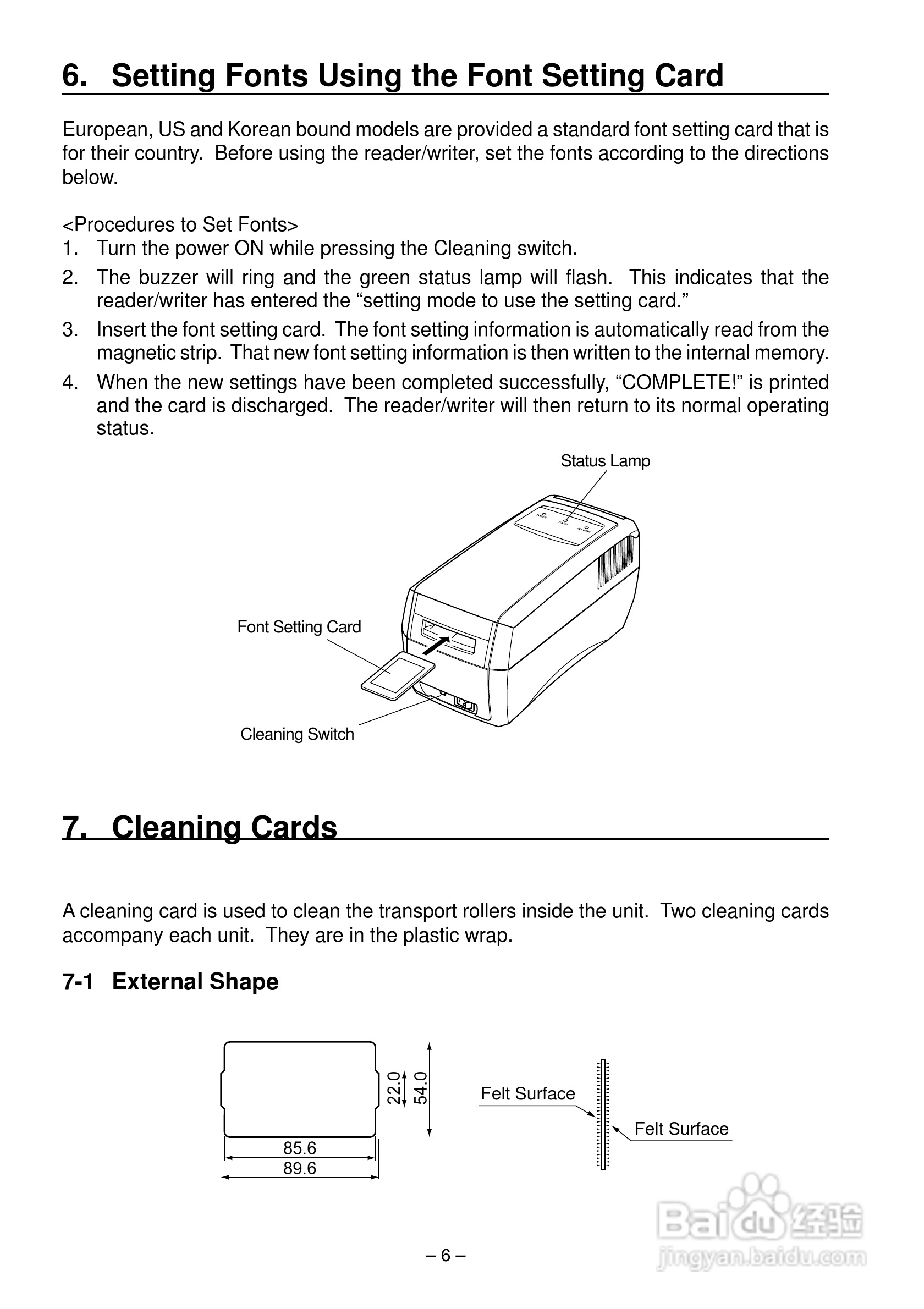 STAR可视卡打印机用户使用说明书:[1]