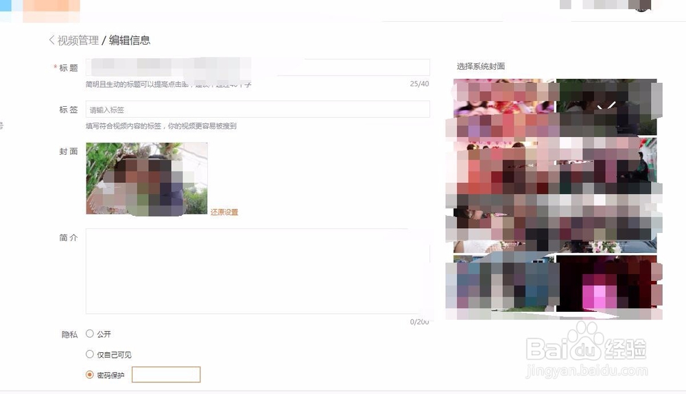 怎样在优酷上传高清视频